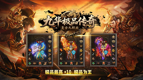 战士防御装备推荐：传奇私服红门传防具选择指南