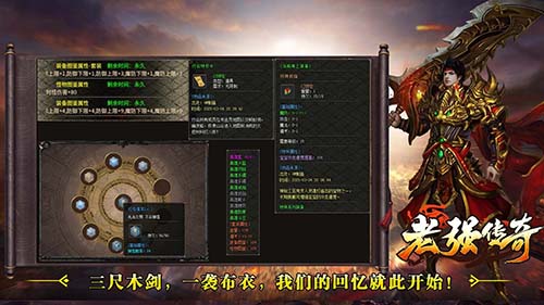 变太传奇版本评测：经典复古版与魔改版的区别