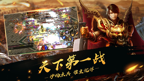 超变传奇道士道士职业技能组合与辅助装备选择指南