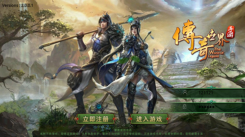 超变传奇道士道士职业技能组合与辅助装备选择指南