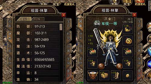 65535超变传奇战士职业进阶技巧与连招教学